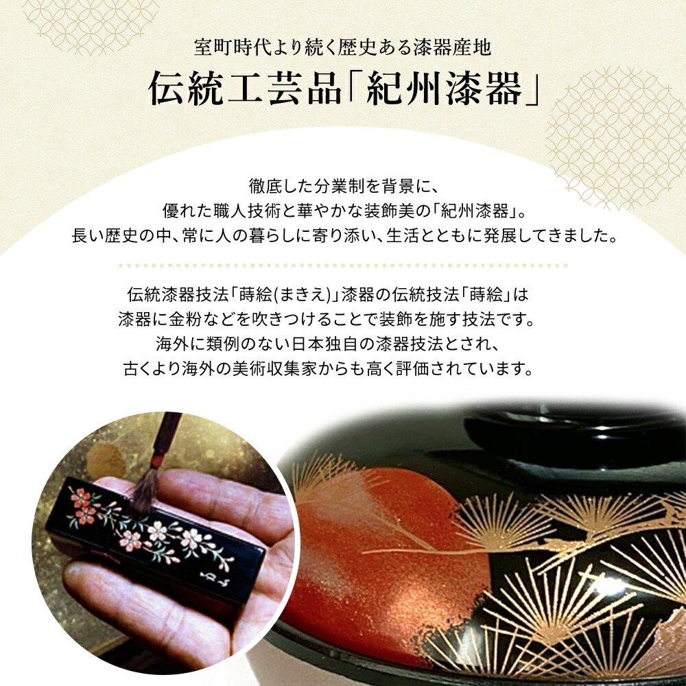 楽天市場】【25日は全品P+5倍】 木製 半月盆 お得な3色セット 紀州塗り