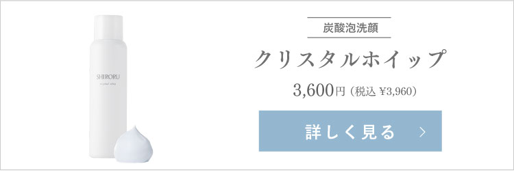 楽天市場】SHIRORU(シロル) ぷるるんフェイスマスクプレミアム 『美容