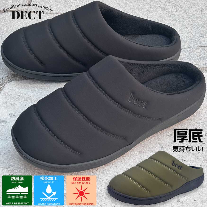 楽天市場】【46%OFF 割引 楽天スーパーSALE】 サボサンダル メンズ