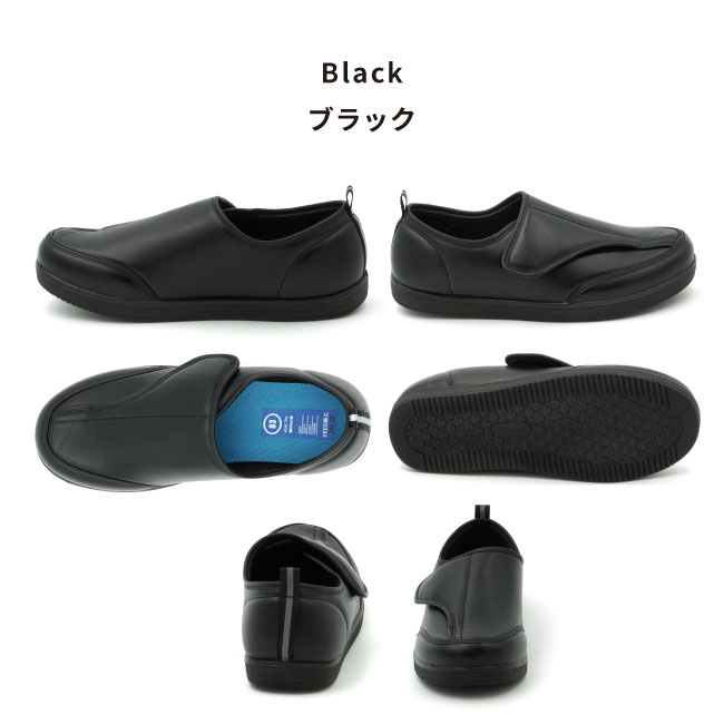 楽天市場】男性用 介護シューズ メンズ MONSTRIA モンストリア MT-1016