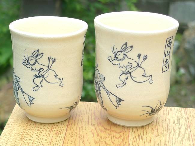 鳥獣戯画ねこ夫婦湯呑 - 京焼清水焼 松韻堂