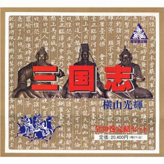 楽天市場】犬夜叉ワイド版 全巻セット（全30巻） : 書泉オンライン楽天