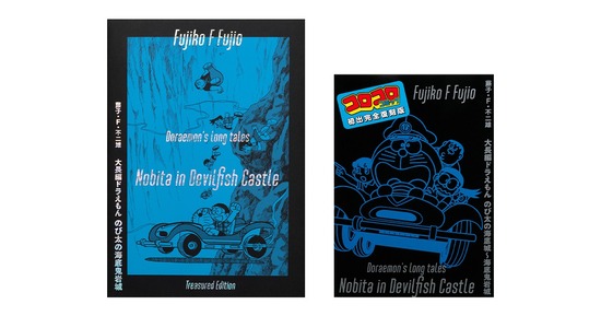 楽天市場】らんま1／2 SSC完全復刻BOX（送料無料） : 書泉オンライン