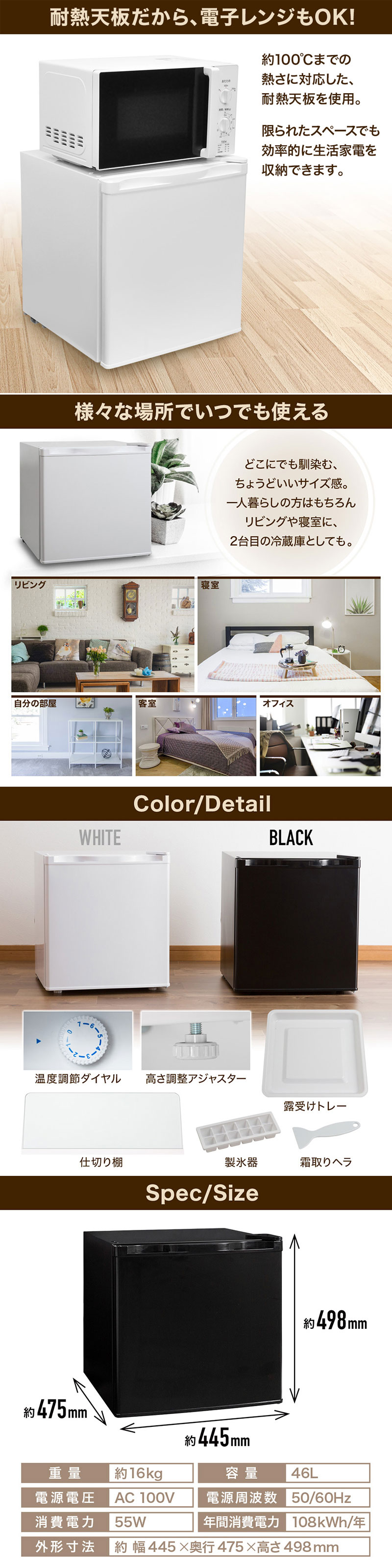 楽天市場】半額 ＆10％OFF≪1(日)0時～≫ 1年保証 冷蔵庫 小型 46L