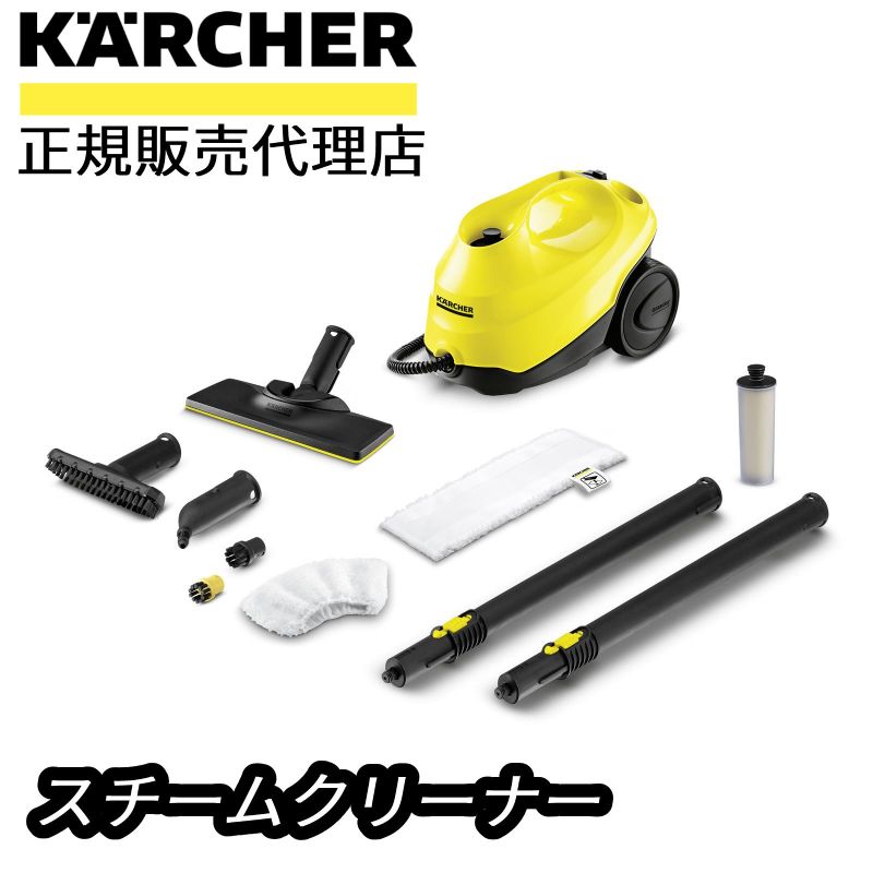 楽天市場】半額 ＆5％OFF≪1(日)朝8時～≫ ケルヒャー スチーム