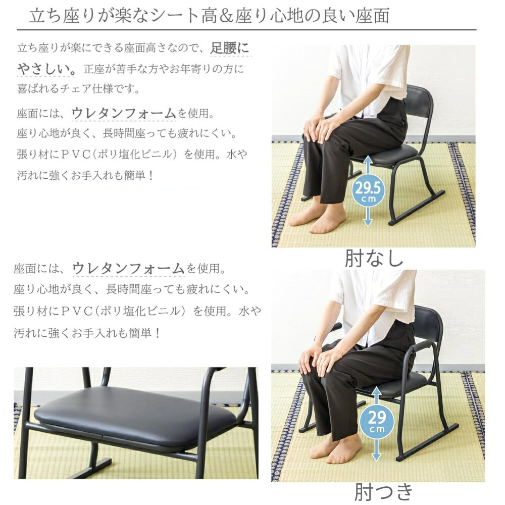 楽天市場】半額 ＆5％OFF≪1(日)朝8時～≫ 【 1脚 4脚セット