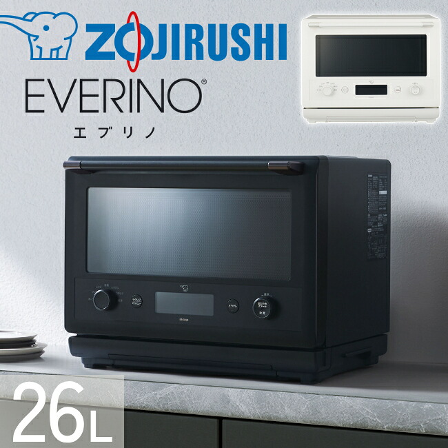 楽天市場】半額＆200円OFF≪25(水)23:59迄≫ 日立 オーブンレンジ