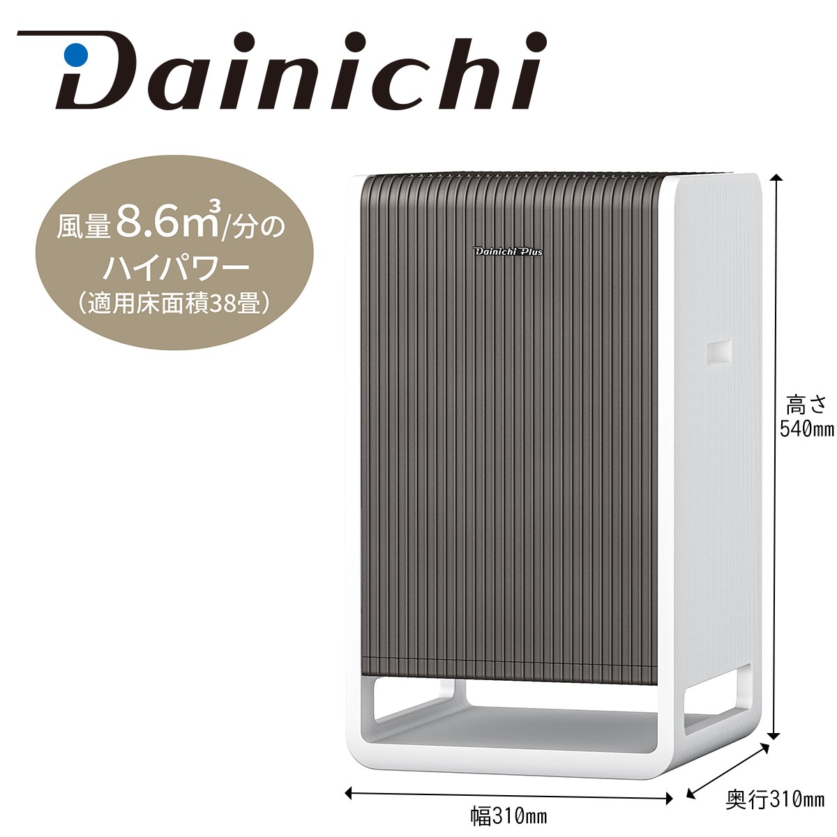 楽天市場】半額 ＆10％OFF≪1(日)0時～≫ シャープ 加湿空気清浄機