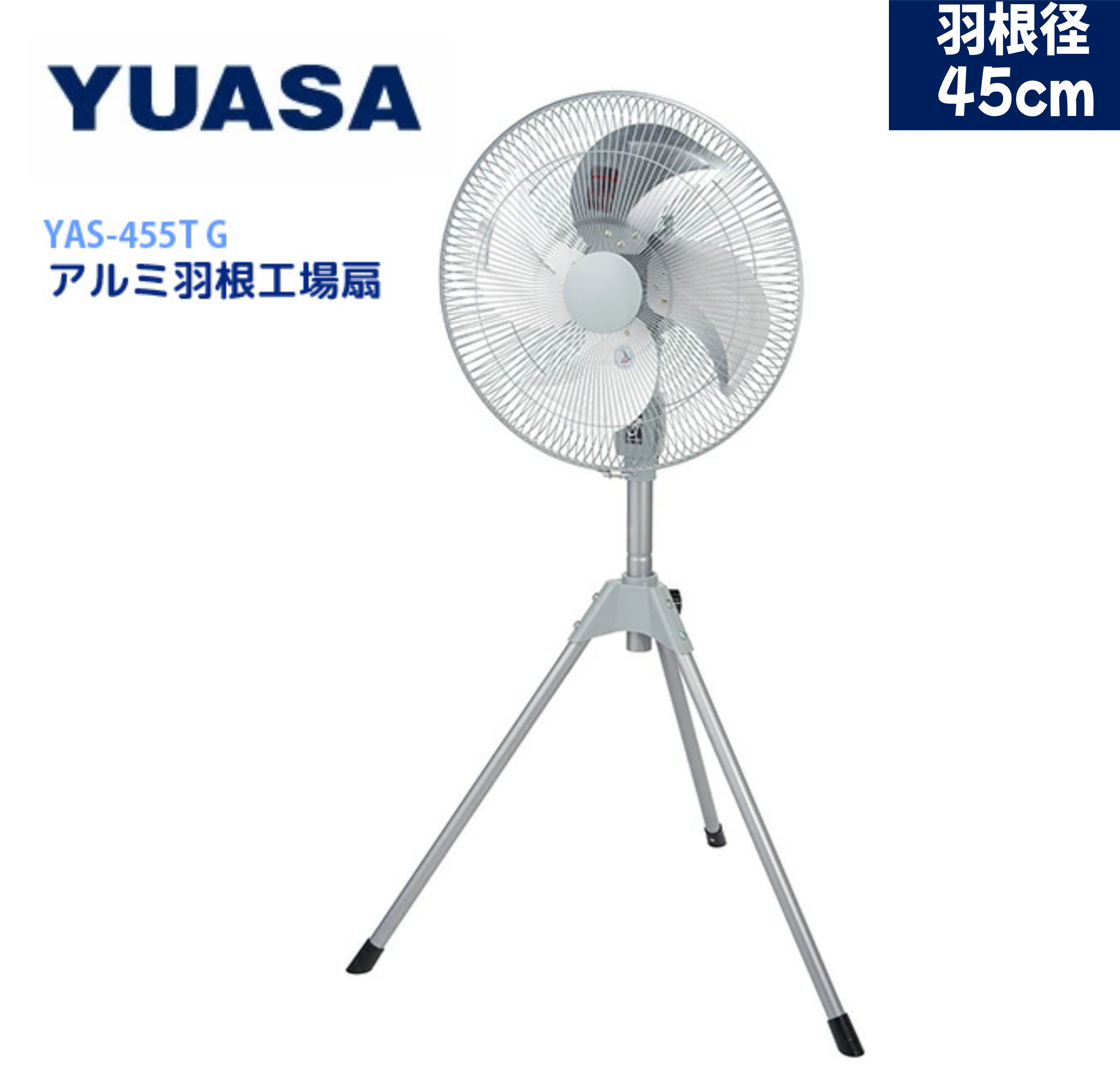 楽天市場】半額 ＆10％OFF≪1(日)0時～≫ 扇風機 工場扇 45cm 高さ