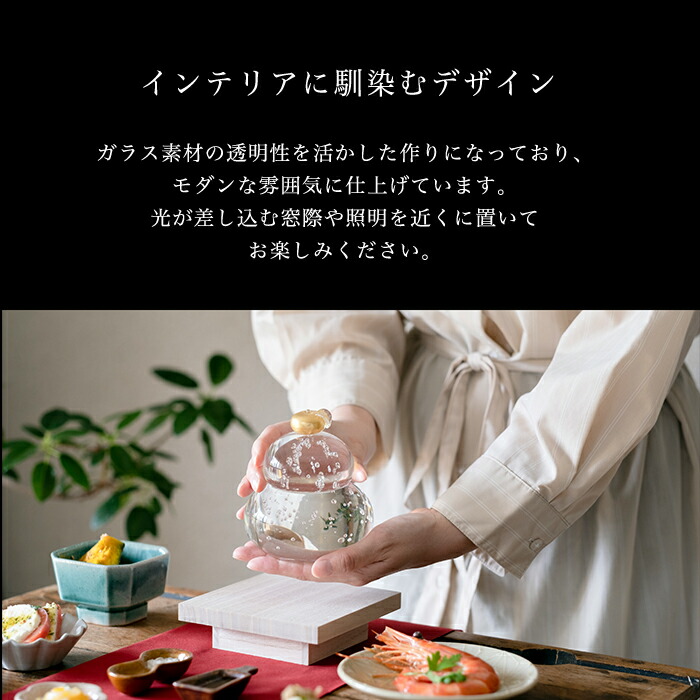 楽天市場】鏡餅 ガラス 福重ね 【 福重ね 鏡餅 金 公式ショップ