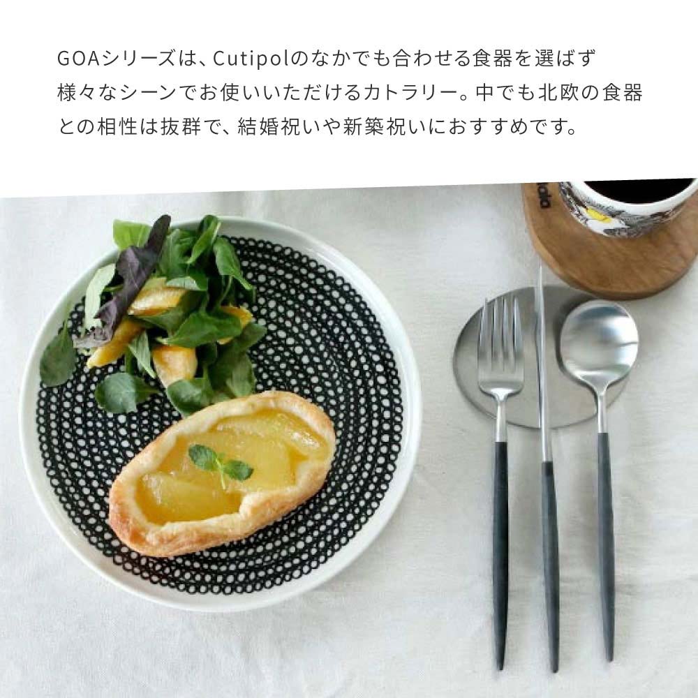 楽天市場】クチポール Cutipol デザートシリーズ 6点 ギフトセット