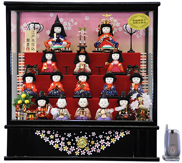 雛人形 ひな人形木目込十五人ケース飾りセット秀光オリジナル限定品