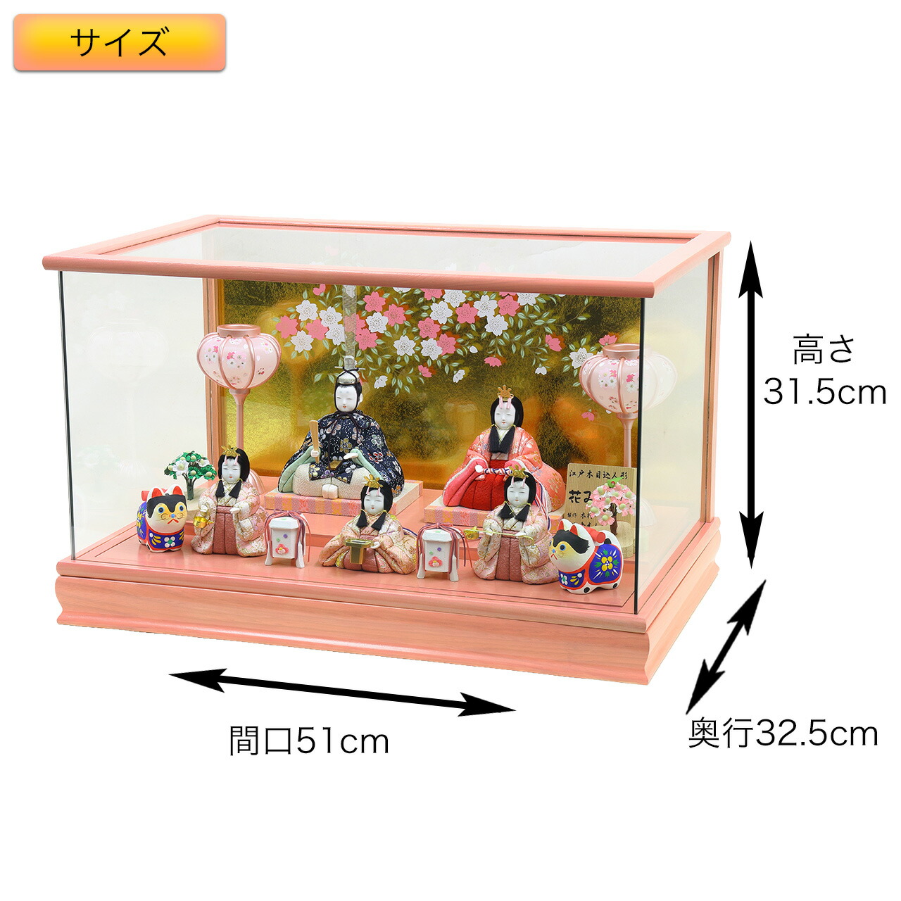 雛人形 木目込五人ケース飾り【P80405】 桜柄衣装の可愛い木目込5人