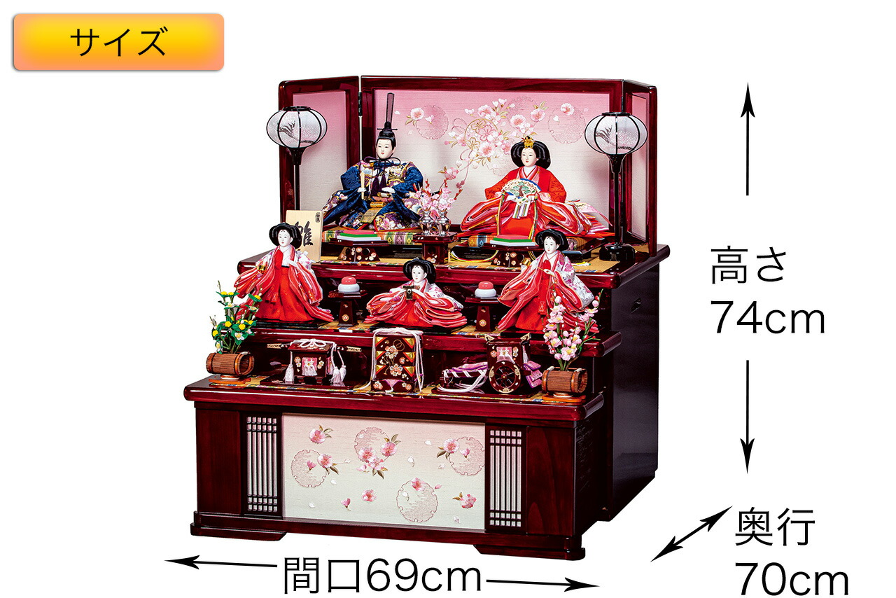 雛人形 コンパクト収納飾り【P81206】 桜の花に雪輪模様が美しい