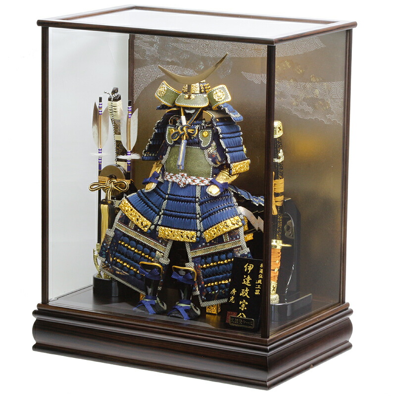 五月人形 鎧ケース飾りセット【P91222】伊達鎧 | 職人手作りの【秀光
