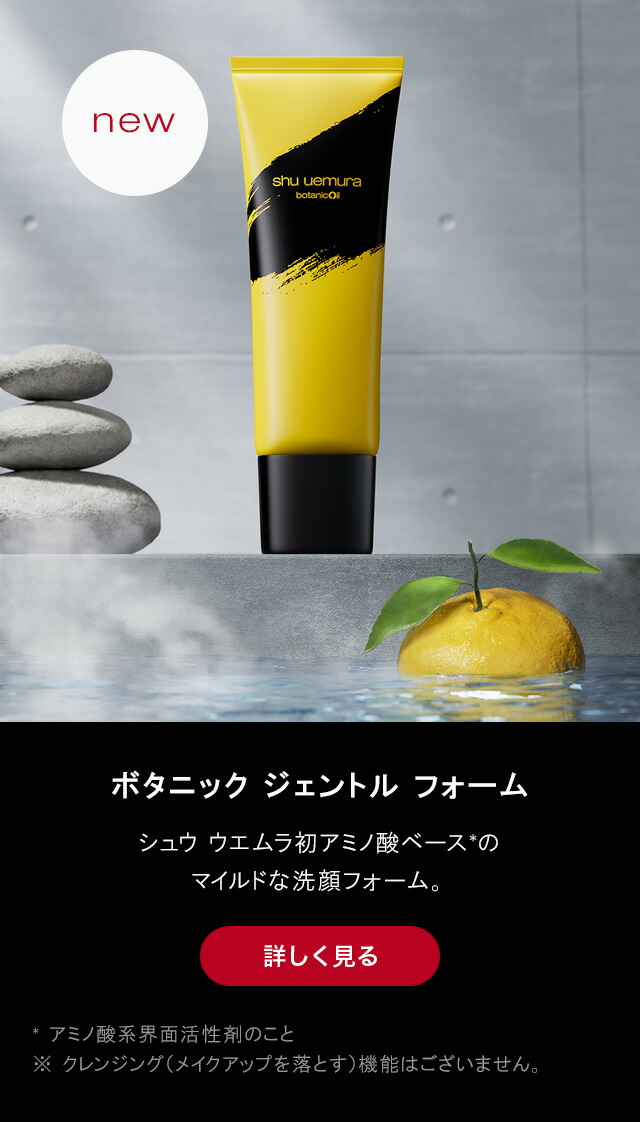 楽天市場】【公式】ボタニック クレンジング オイル 450ml