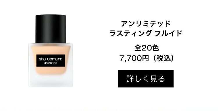 楽天市場】【3月4日新発売｜公式】アンリミテッド ブロック