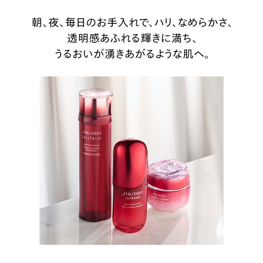 楽天市場】【先着特典付】【資生堂認定ショップ】SHISEIDO アルティ