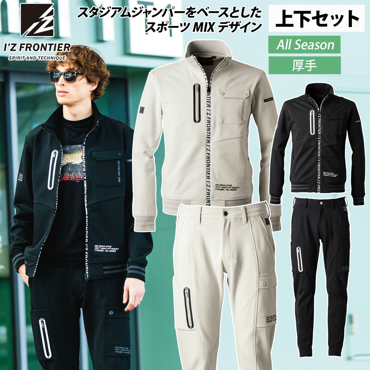 misso bear パッチワーク服 016-5910-5913-01.jpg