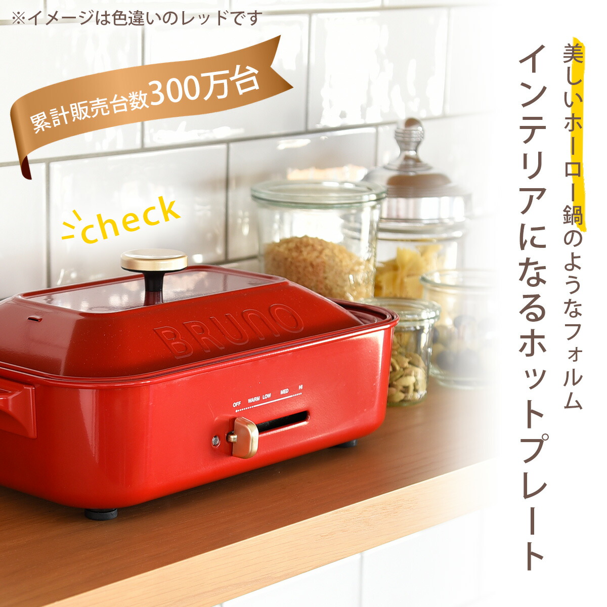 楽天市場】BRUNO コンパクト ホットプレート ホワイトブルーノ