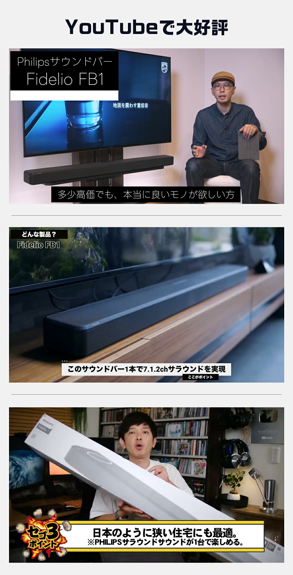 楽天市場】＼スーパーセール限定20％OFF／ サウンドバー フィリップス