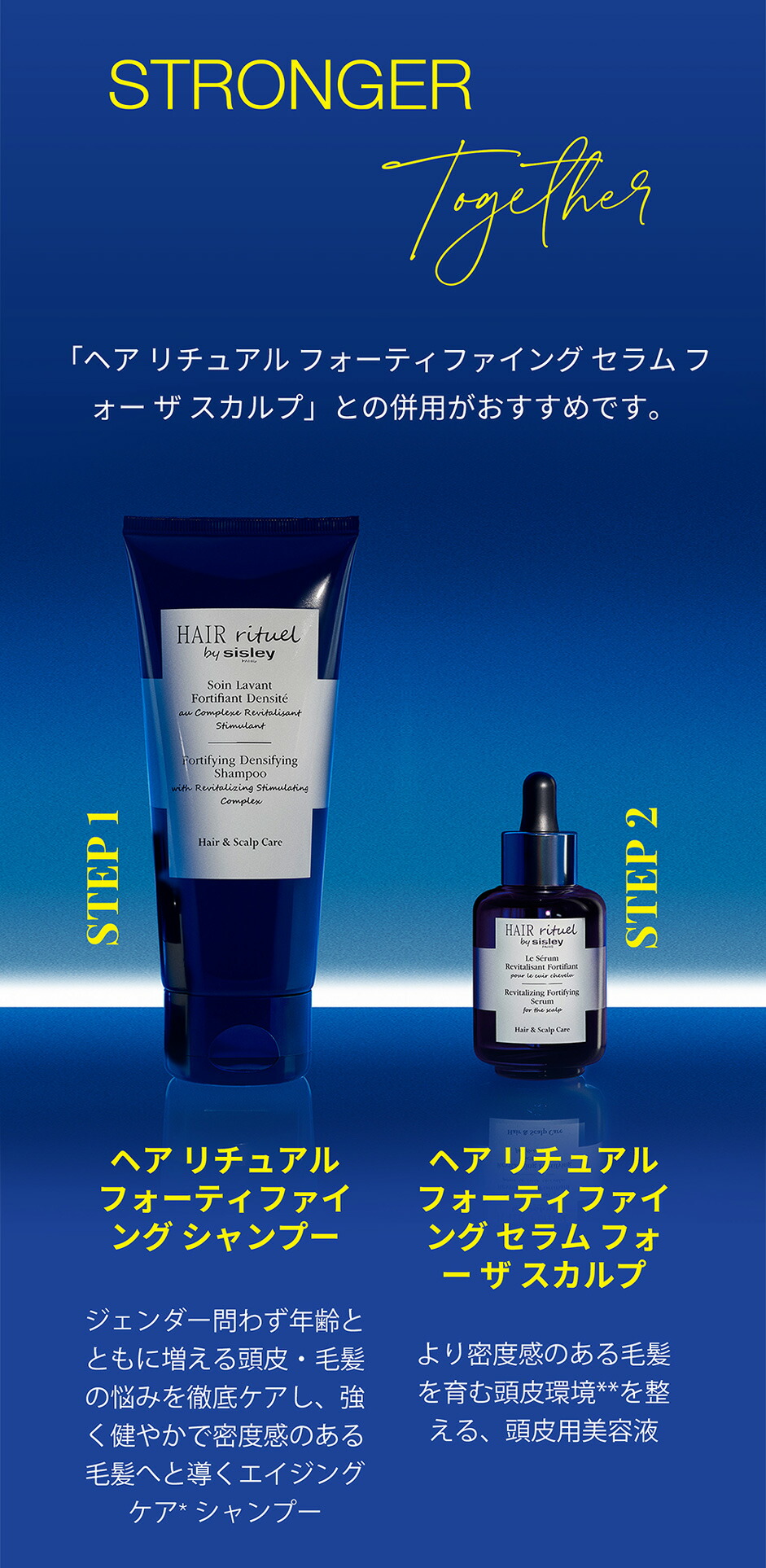 楽天市場】【公式】 ヘア リチュアル フォーティファイング シャンプー