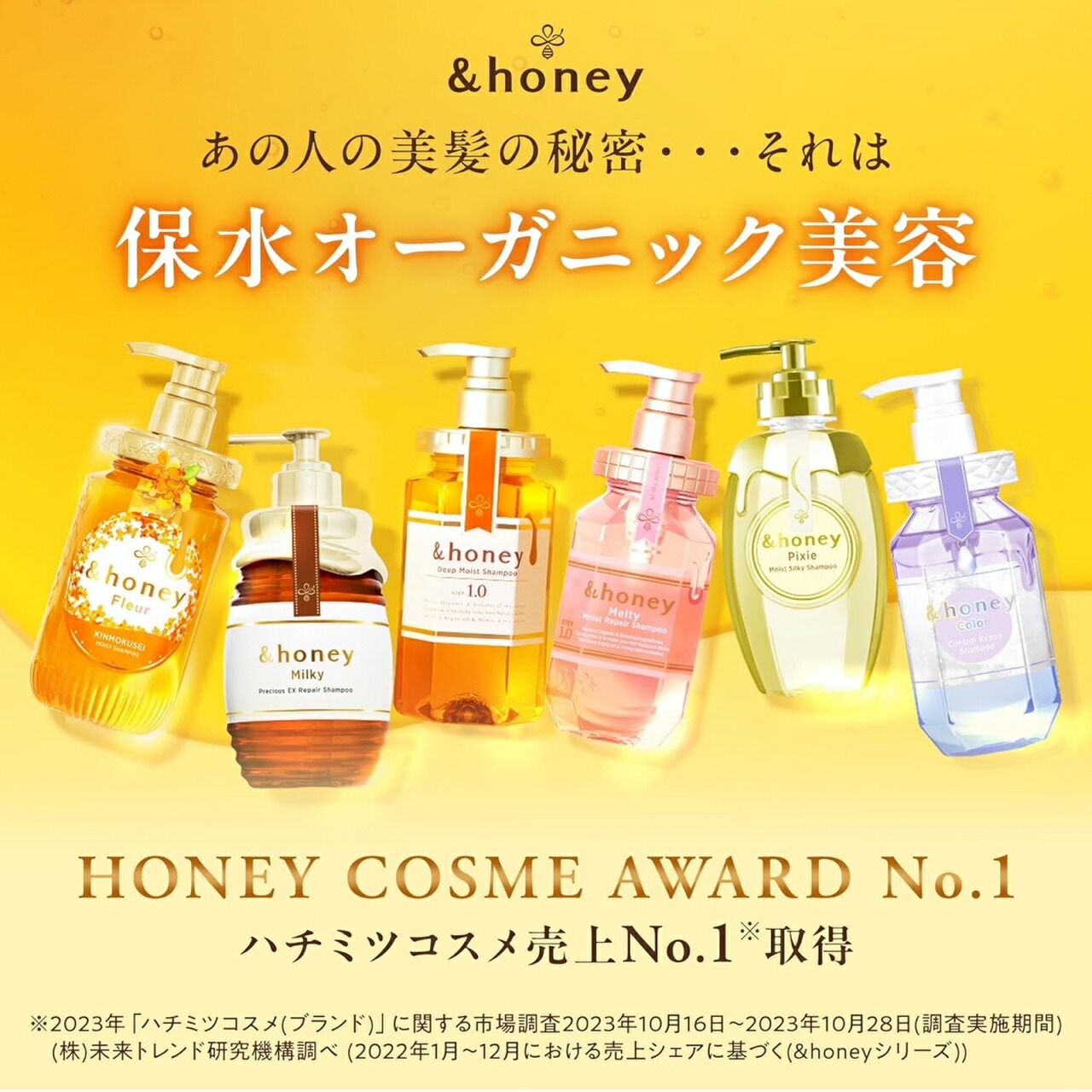 楽天市場】セット ＆honey アンドハニー プレシャス EXリペア 限定ペア