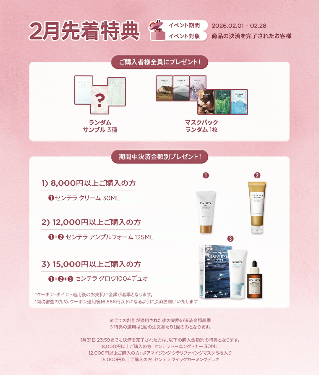 楽天市場】【ポアマイジング ディープ クレンジング フォーム 125ml