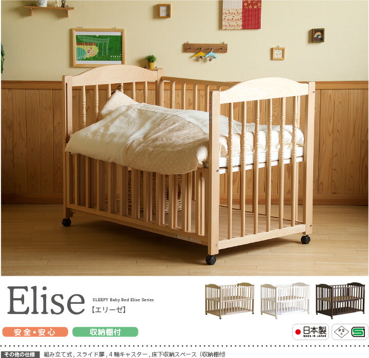 スリーピー木製ベビーベッド✳︎ スリーピー Yahoo!店 - □ベビーベッド｜Yahoo!ショッピング