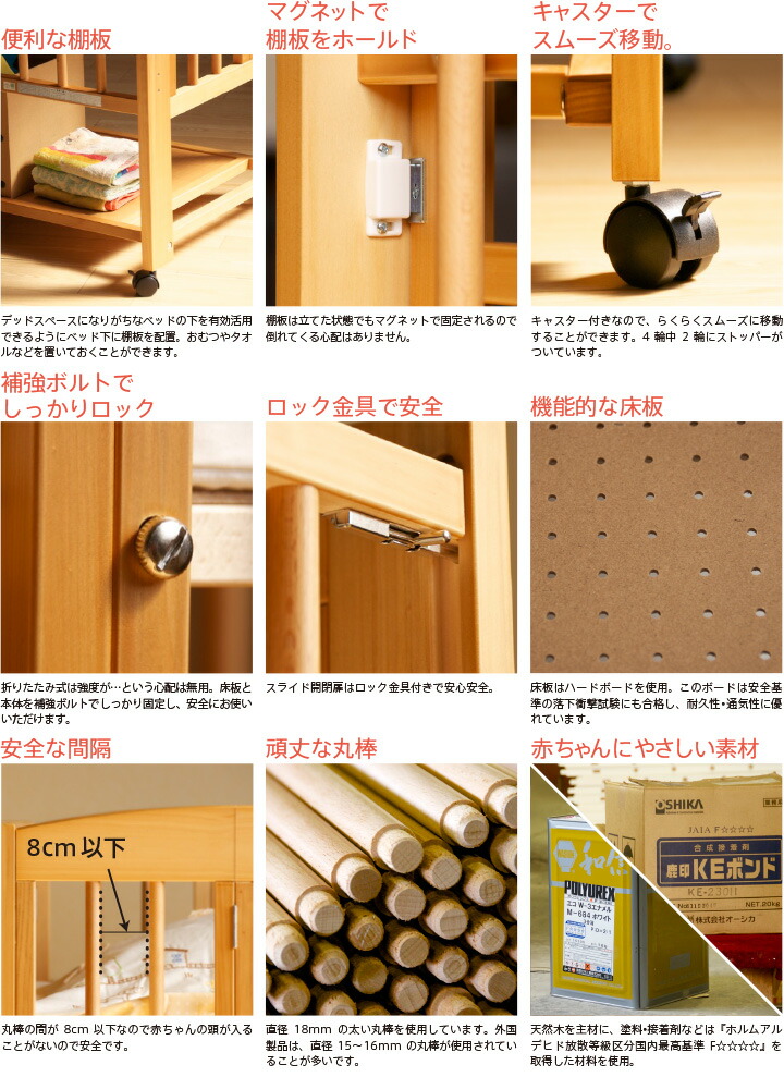 ベッド&ベビーベッド専門店『スリーピー』 ☆2月27日再入荷分 日本製