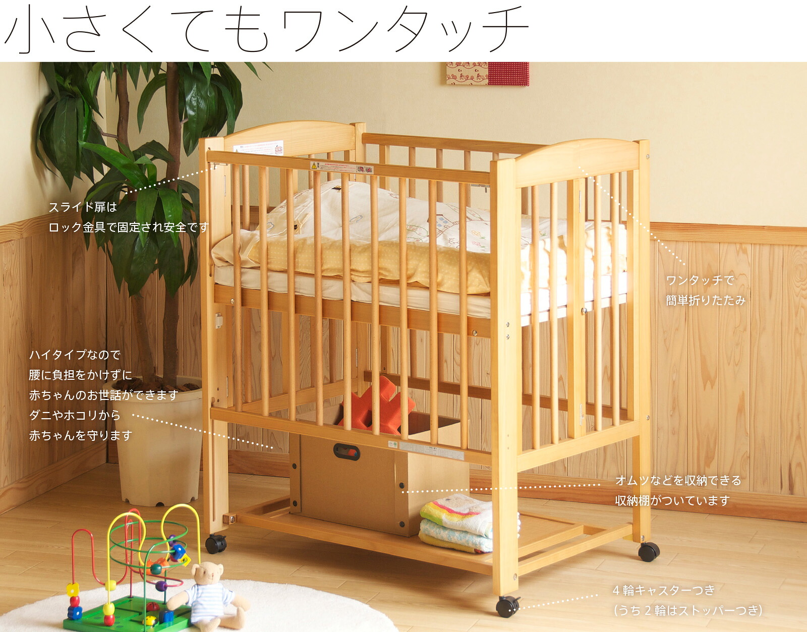 ベッド&ベビーベッド専門店『スリーピー』 ☆2月27日再入荷分 日本製