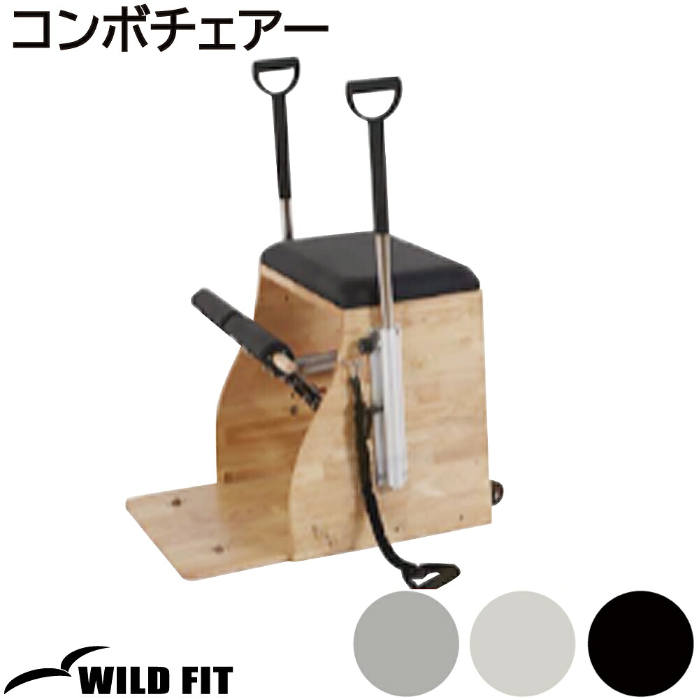 リフォーマー | ピラティス ヨガ ストレッチ 美ボディ 姿勢改善