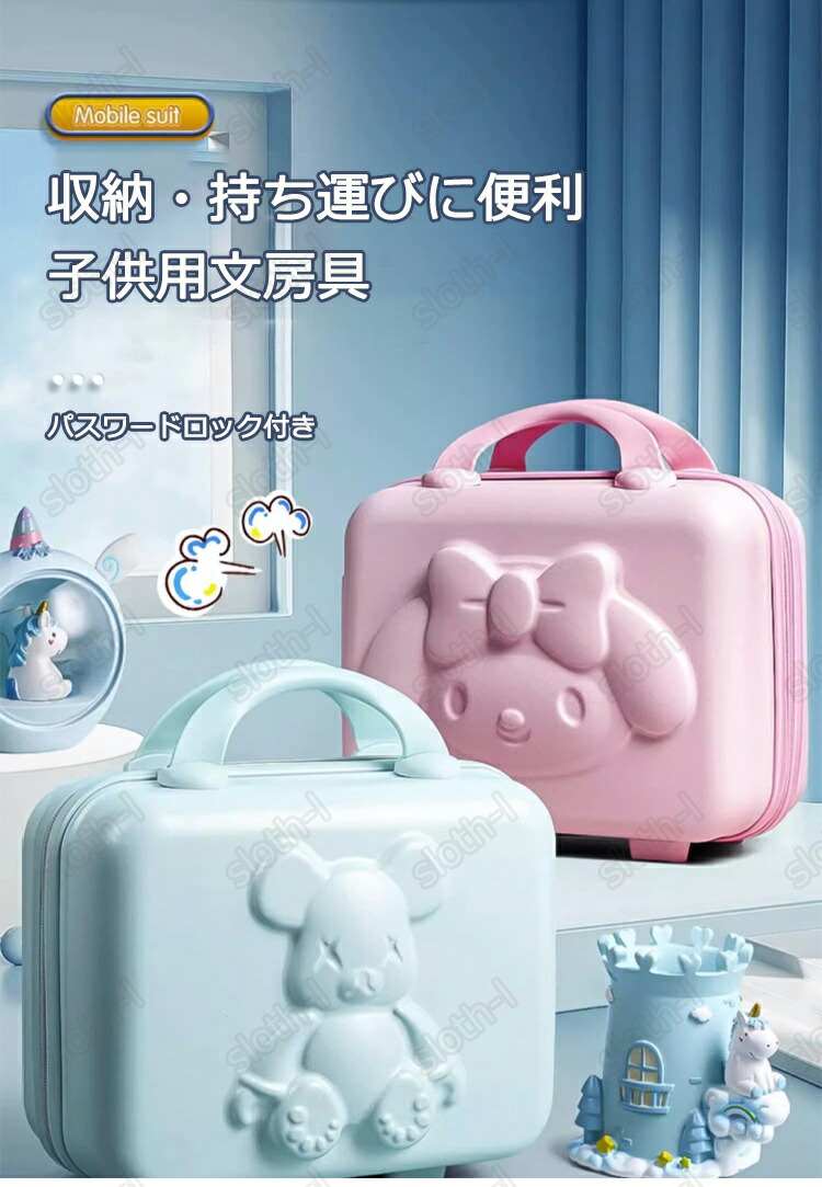 楽天市場】【改良版】超豪華な文房具セット 携帯便利 収納ケース付き