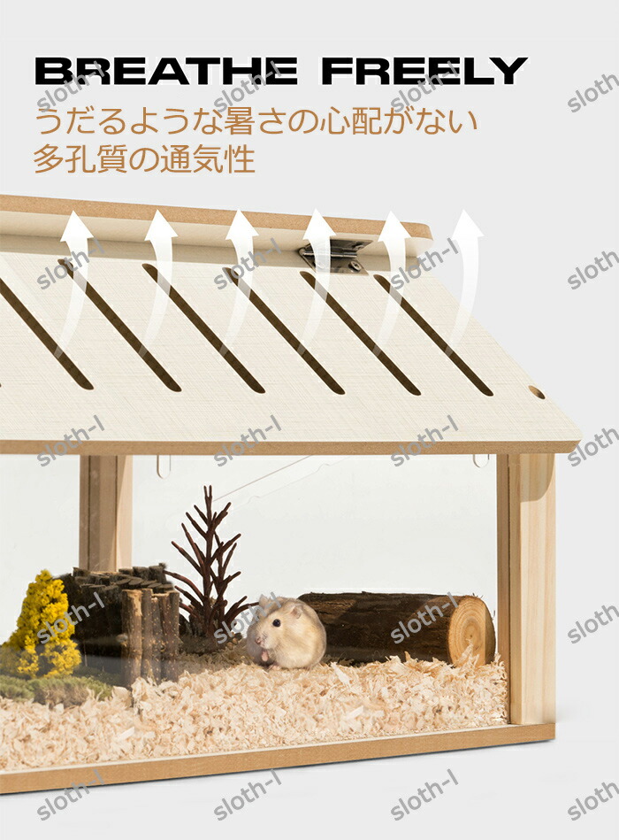 ☆まあか☆】新品 ハムスターケージ ゲージ ハウス 快適 飼育 扉 解放