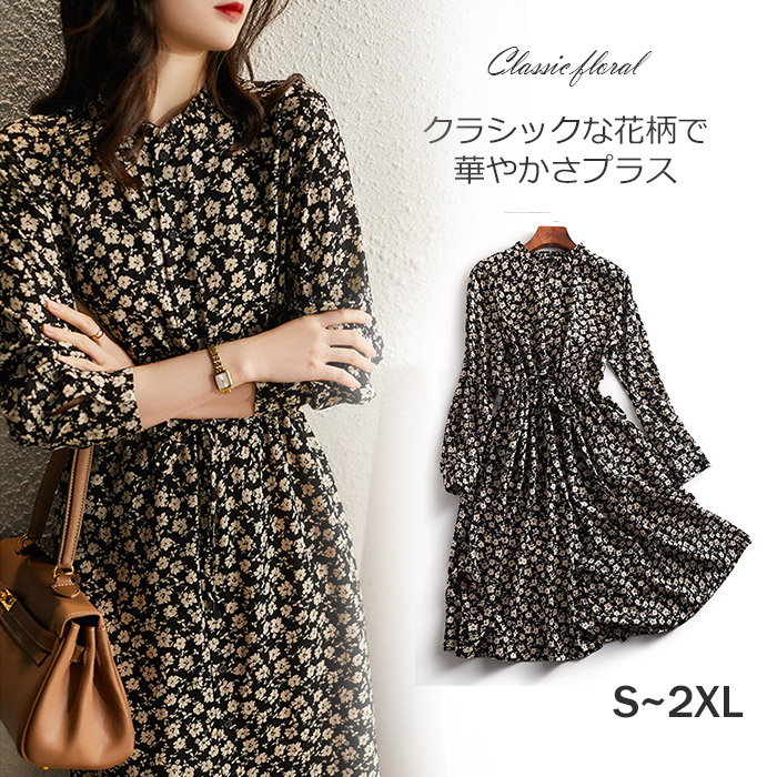 楽天市場】ワンピース 花柄 長袖 きれいめ レディース 秋冬 シフォン