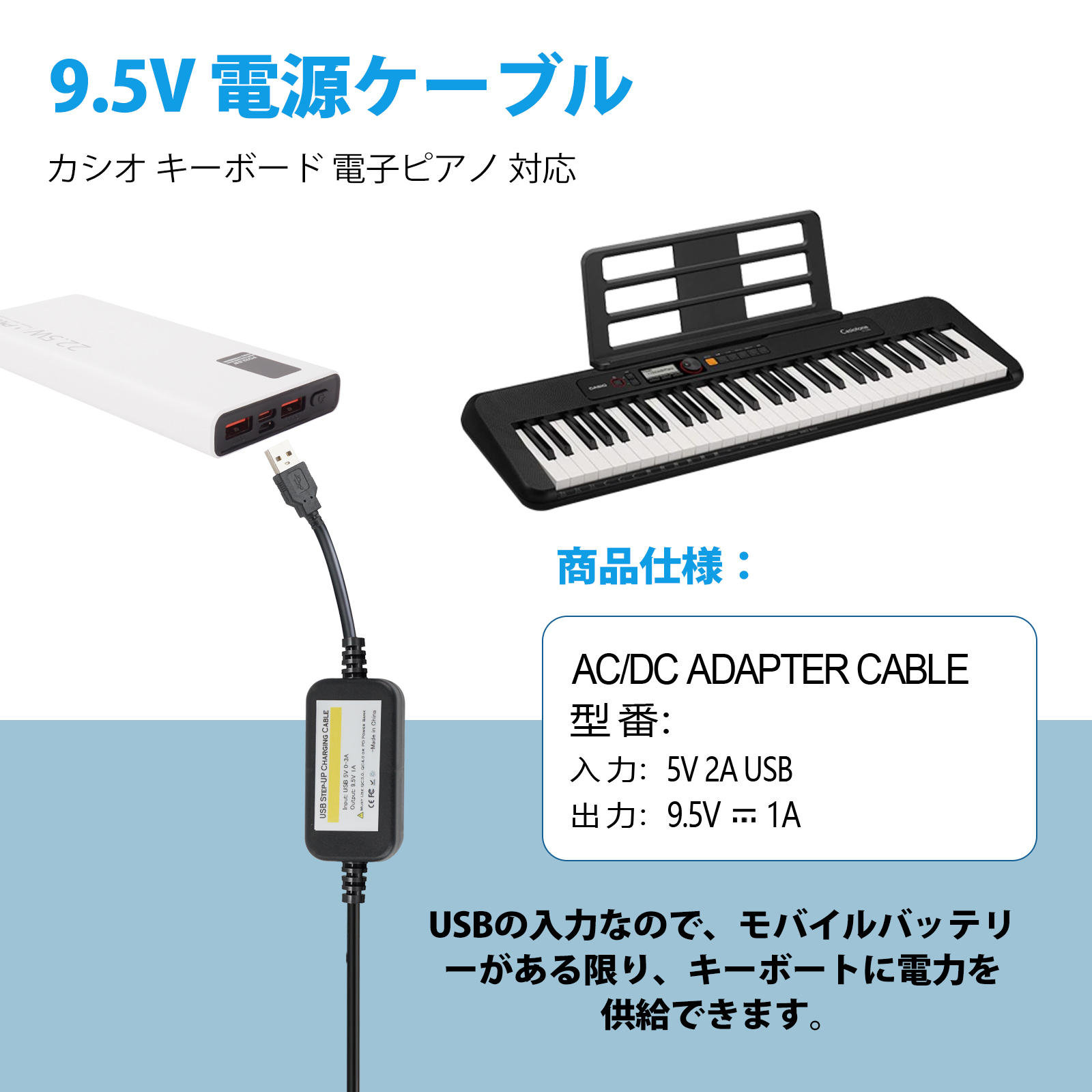 楽天市場】Tyuusei カシオ キーボード 電子ピアノ ACアダプター CASIO