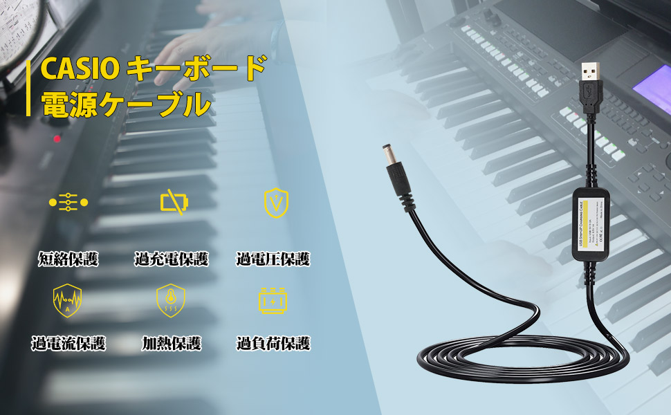 楽天市場】Tyuusei カシオ キーボード 電子ピアノ ACアダプター CASIO