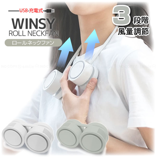 ZHUHW 携帯 ネックファンネック ぶら下げ USB 携帯充電式 ハンドフリー