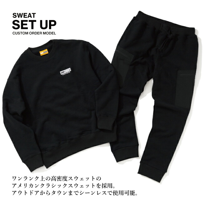 楽天市場】GRIP SWANY グリップスワニー 別注スウェットセットアップ