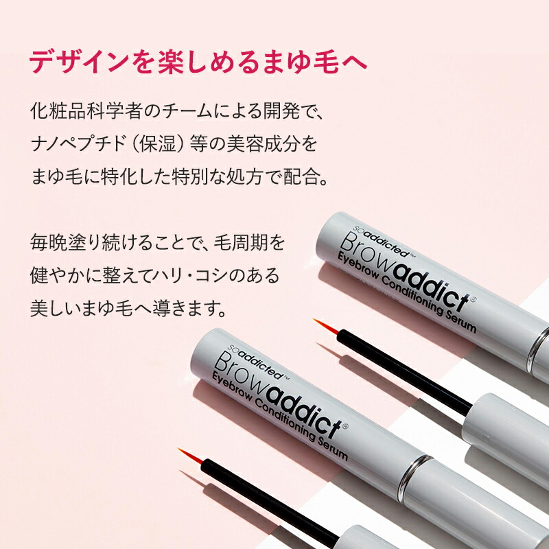 楽天市場】【公式公認ストア】ブロウアディクト アイブロウ