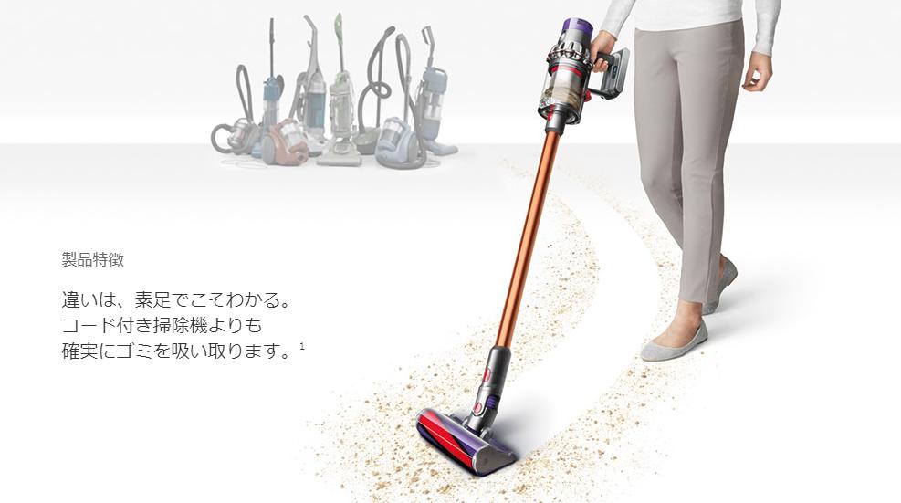 楽天市場】ダイソン (SV12 FF)Dyson V10 Fluffy SV12 FF [ラッピング
