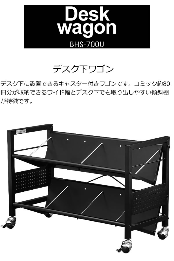 楽天市場】Bauhutte バウヒュッテ デスク下ワゴン キャスター付き