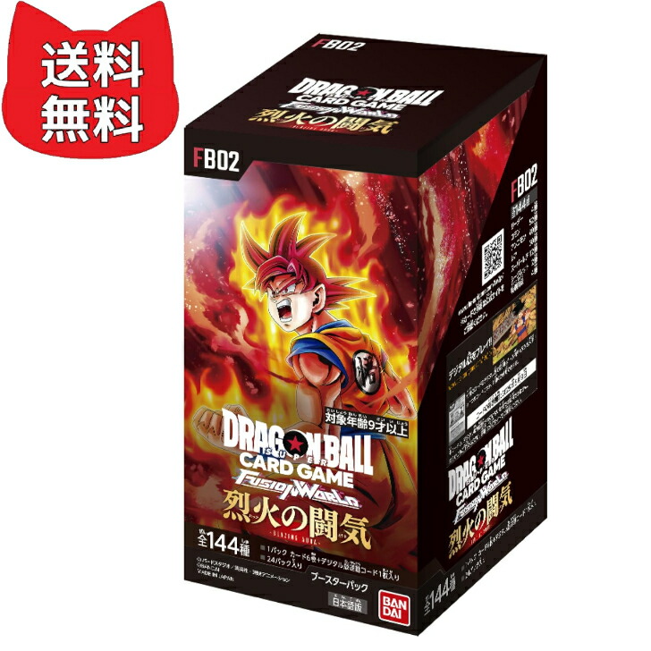 楽天市場】バンダイ (BANDAI) ドラゴンボールスーパーカードゲーム