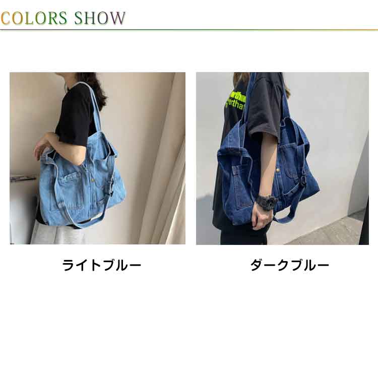 楽天市場】トートバッグ レディース キャンバス バッグ デニム デニム