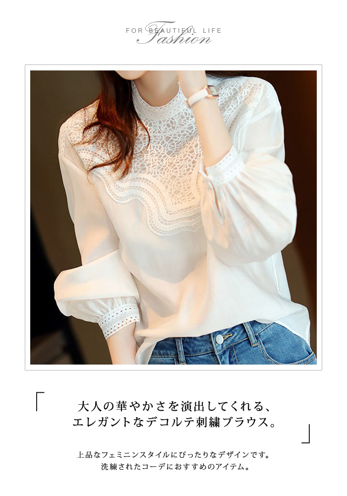 楽天市場】【3,184円☆よりどり2点20%OFF】 ブラウス レディース 春 冬