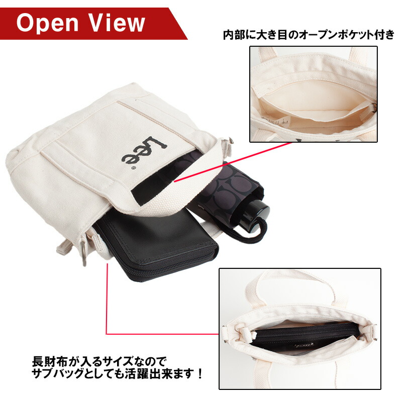 楽天市場】リー Lee ショルダーバッグ トートバッグ 2way スマホ