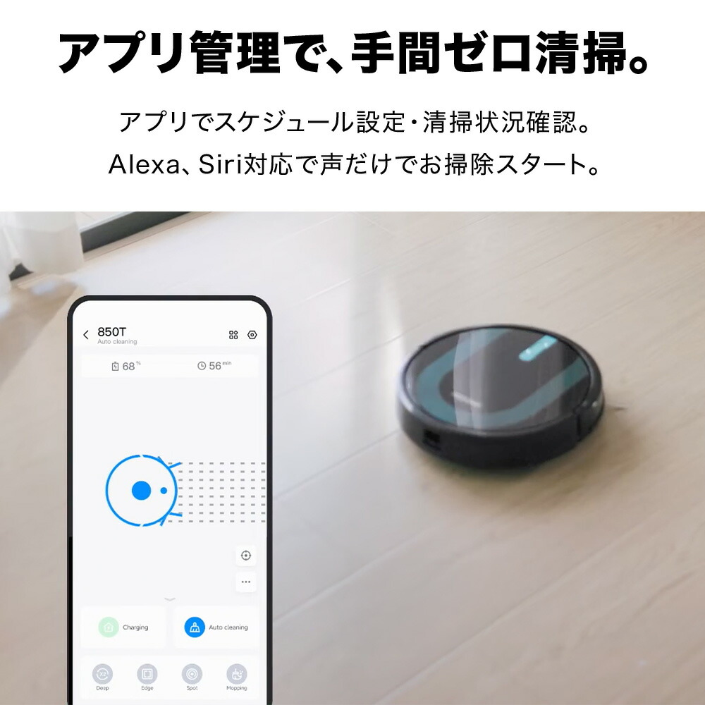 楽天市場】【半額☆5％OFF】4日20時～ ロボット掃除機 水拭き 水拭き