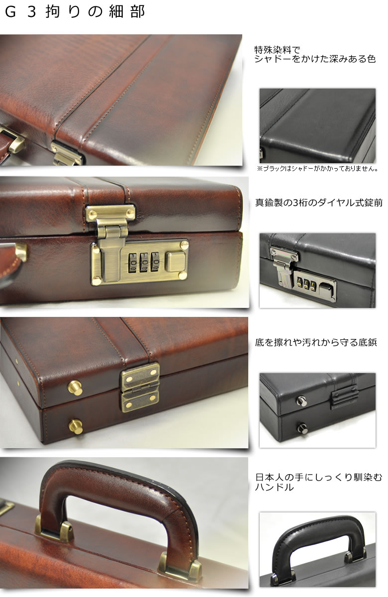 楽天市場】アタッシュケース ダイヤルロック 軽量 B4ブラック