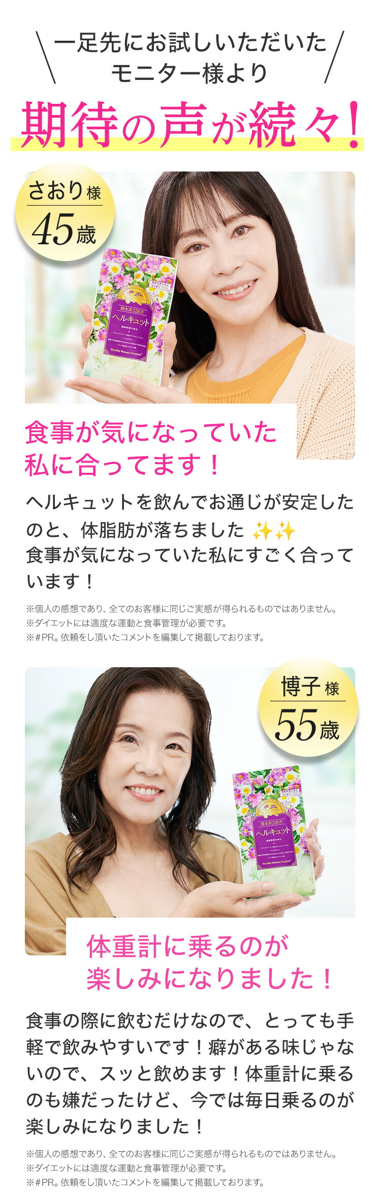 楽天市場】ヘルキュット（90粒：30日分）【機能性表示食品】／酵水素