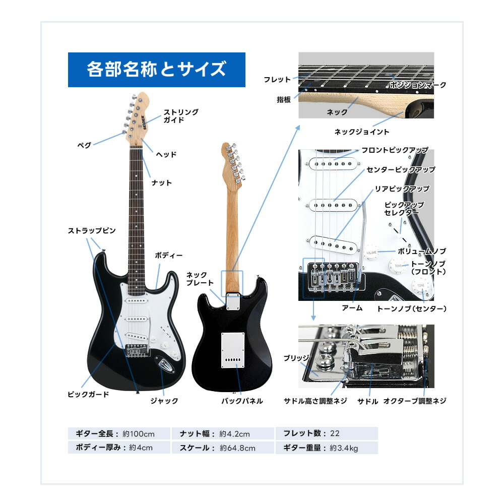 楽天市場】エレキギター SELDER ST-16 PATHFINDER10 VOXアンプセット